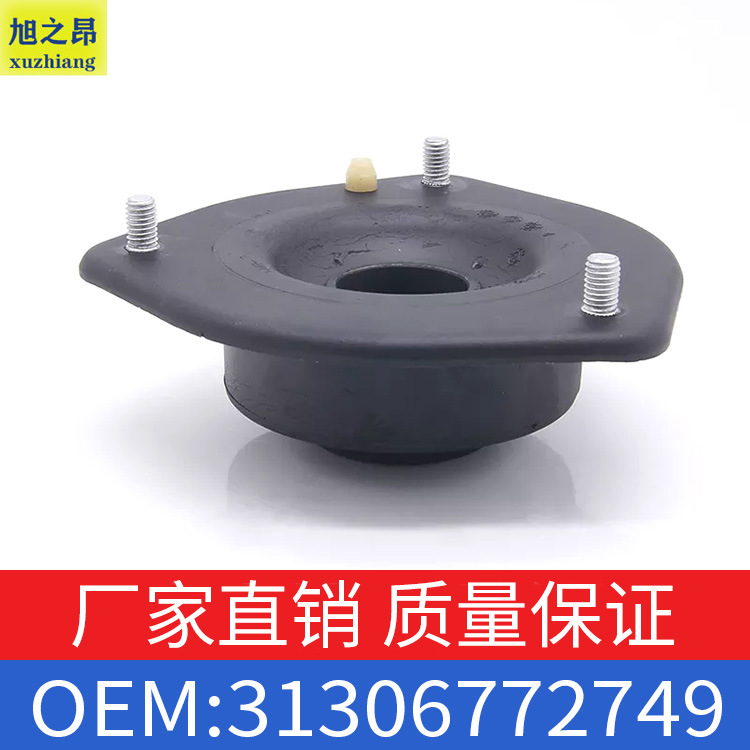 适用宝马minicooper止推轴承r55r57r58前减震器顶胶oe31306772749