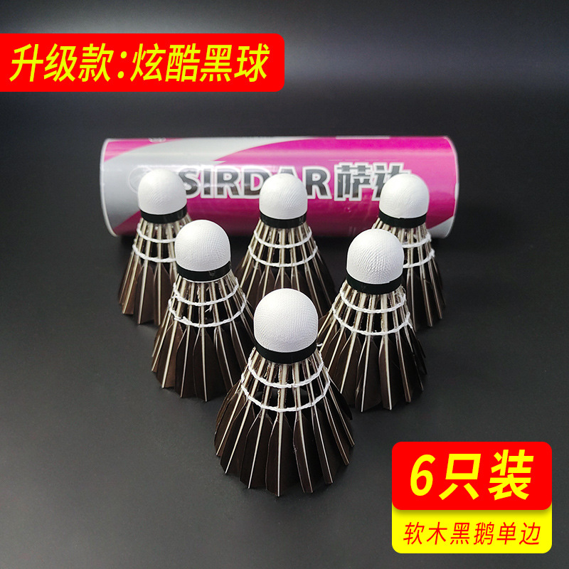 Wholesale Badminton Black Goose Feather 6 12 Sets Stable Durable Durable Durable Training Competition Special-Purpose Ball