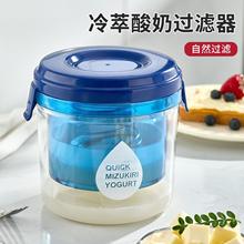 酸奶过滤器过滤水分乳清分离希腊老酸奶机分离器冷萃压缩酸奶