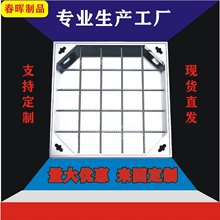 方形雨水井盖厂家可定201装饰井盖市政道路污水304不锈钢隐形井盖