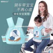 儿童安全带骑坐电瓶车宝宝绑带小孩背带后座防摔保护带