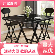 折叠桌家用餐桌小户型餐桌椅组合简易便捷饭桌简约小人造板折