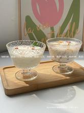 复古浮雕太阳花玻璃碗 ins风家用冰淇淋雪糕碗酸奶燕麦早餐甜品碗