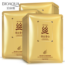 BIOAQUA蚕丝蛋白面膜水漾莹润面膜补水保湿 蚕丝面膜化妆品