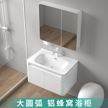 卫生间防水铝蜂窝太空铝加大加深15CM圆角挡水边一体盆双浴室柜