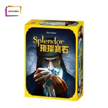 Asmodee璀璨宝石对决卡牌Splendor商人多人休闲聚会桌游棋牌玩具