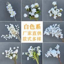 仿真花白色花材婚礼假花吊顶花塑料花装饰人造花批发仿真花材搭配