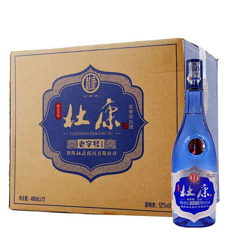 42度杜康酒