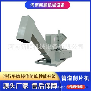 pvcpe管材塑料粉碎机 燃气管道排水管削片机 工业胶管纸管旋切机