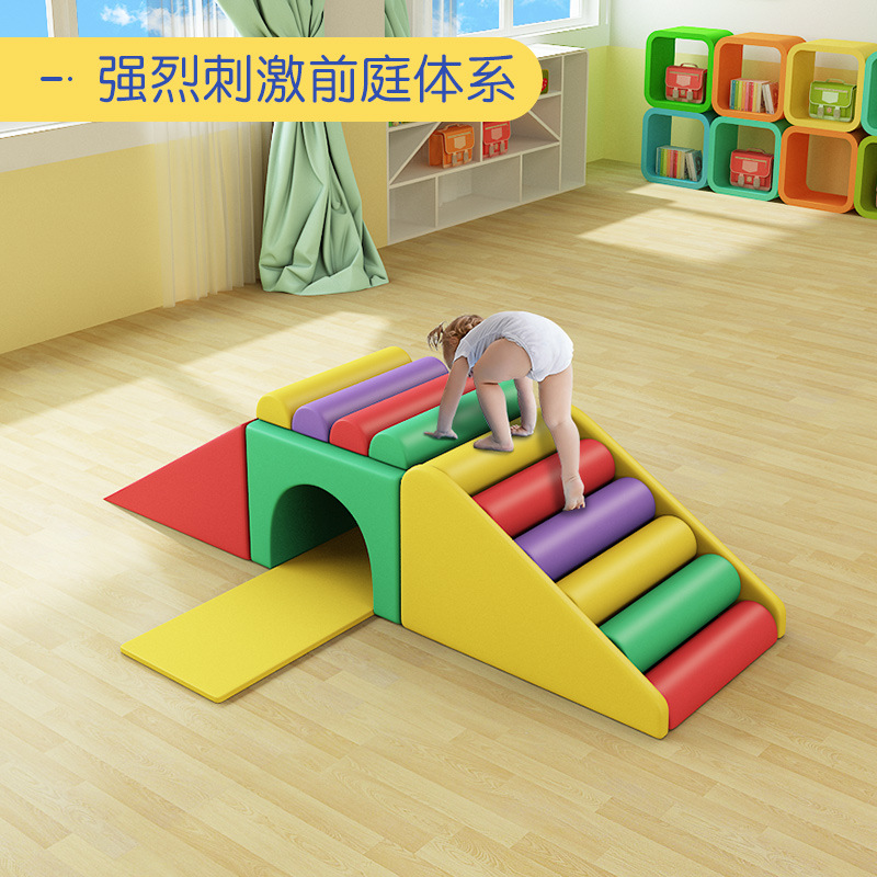 Early Education Center Software Combination Children's Crawling Hall Toys Kindergarten Stairs Sensory Training Equipment