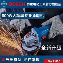 博世角磨机GWS800升级大功率切割抛光打磨机电动手持式多功能工具