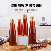 油瓶玻璃防漏厨房家用香油芝麻油山茶油香油瓶密封带盖商用小油壶