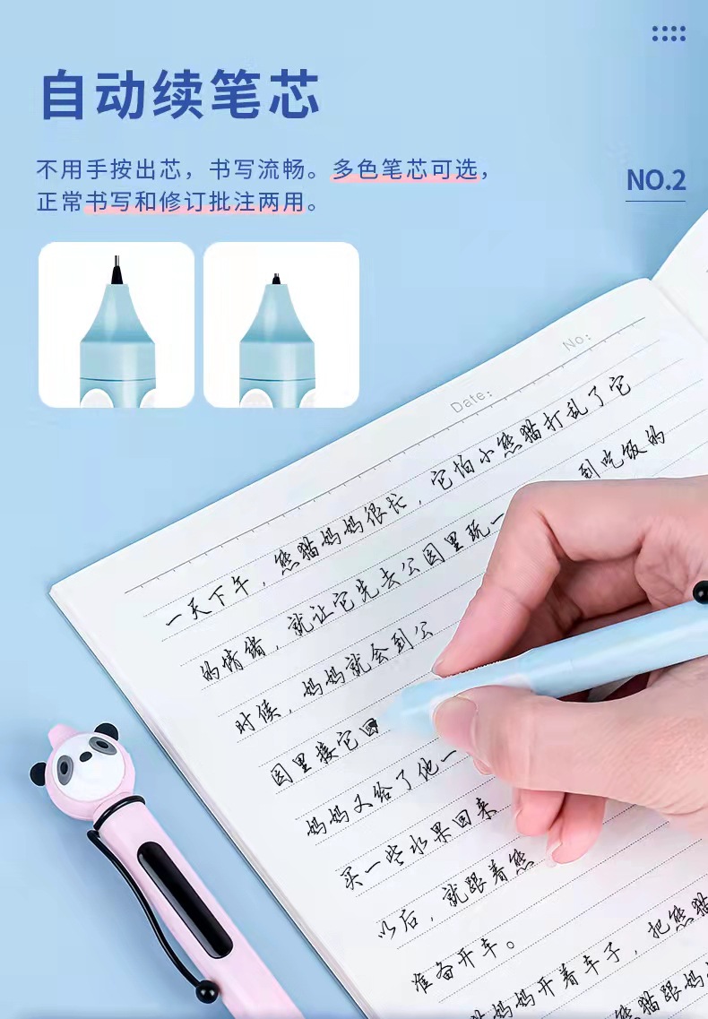 好来星正姿护眼笔铅笔官网正品防近视笔纠正坐姿矫正姿笔小学生