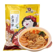 砂锅土豆粉商用速食麻辣烫过桥米线速食风味重庆美味鲜土豆粉