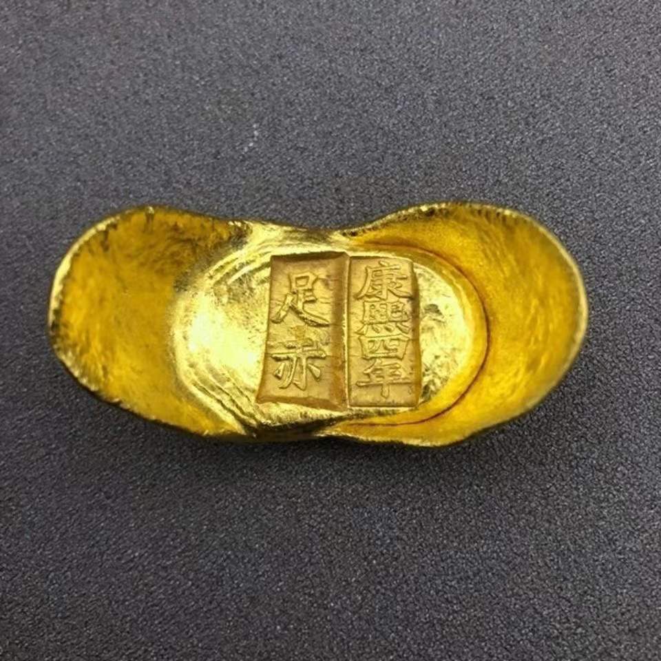 古董古玩仿古纯铜加厚大清金锭年份随机元宝鎏金金币乡下收老物件