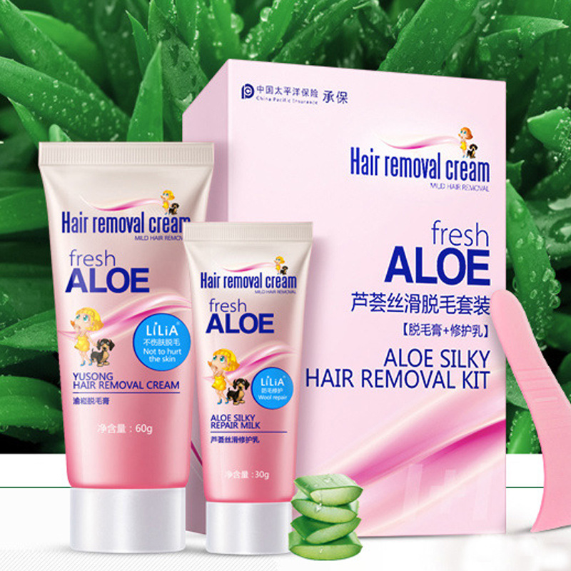 lilia脱毛膏套装脱毛膏女生男生全身腿部唇毛腋毛夏季腋下脱毛膏
