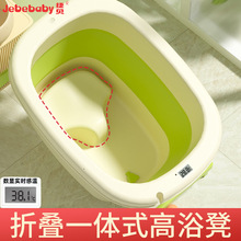 儿童洗澡桶可折叠小孩家用泡澡桶加厚浴桶宝宝浴盆大号婴儿游脏脏