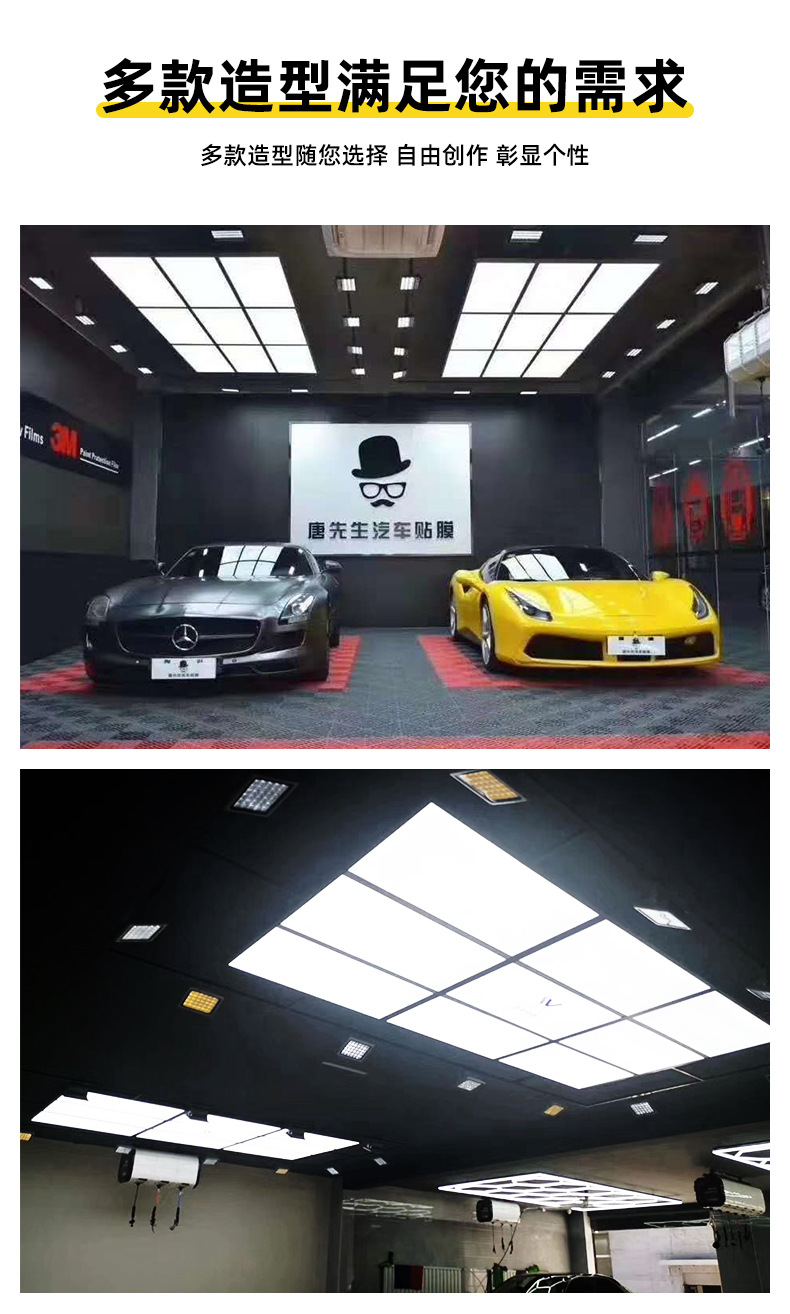厂家批发洗车店led汽车美容工位灯洗车房九宫格蜂窝灯美容软膜灯
