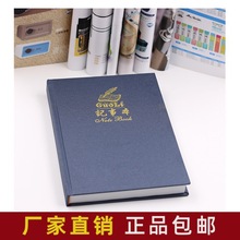 A4简约加厚硬面抄A5笔记本子 办公商务精装B5记事本学生礼品