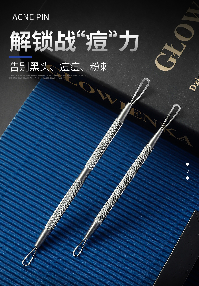 商品描述美容工具品种暗疮器 ,粉刺挤压器美妆工具分类面部护理货号