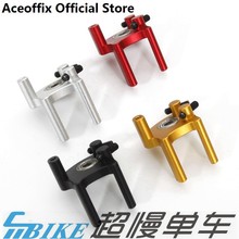 Aceoffix chain push sf04小布变速 轴承 导轮拨片pline cline