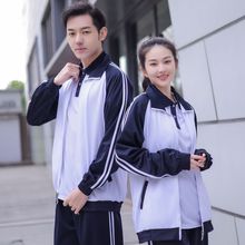 匆匆那年藏青色校服套装大学生初中高中生运动服电影拍摄老式校服