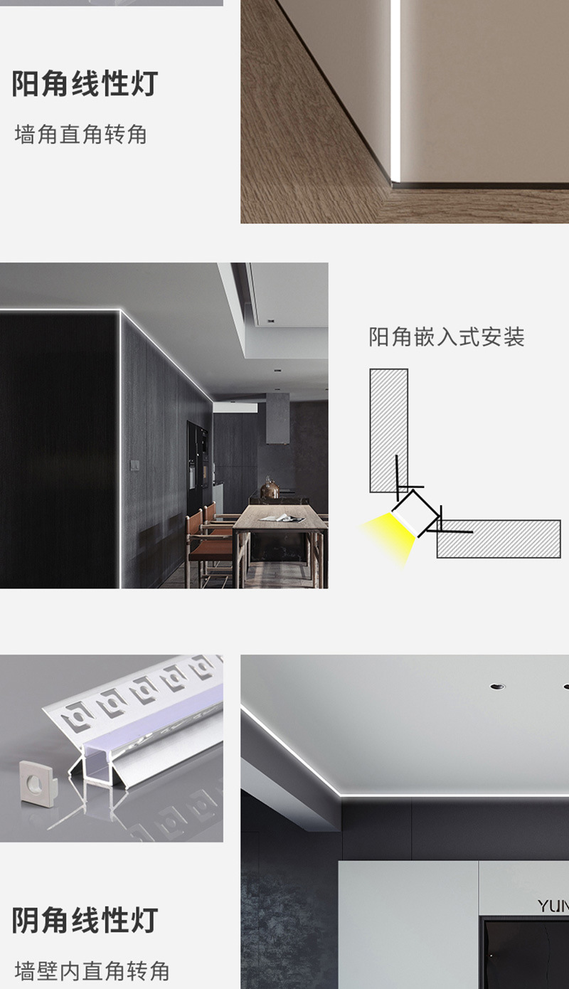 led线条灯铝合金外壳明装暗装天花吊顶嵌入式u型灯槽led线性铝槽