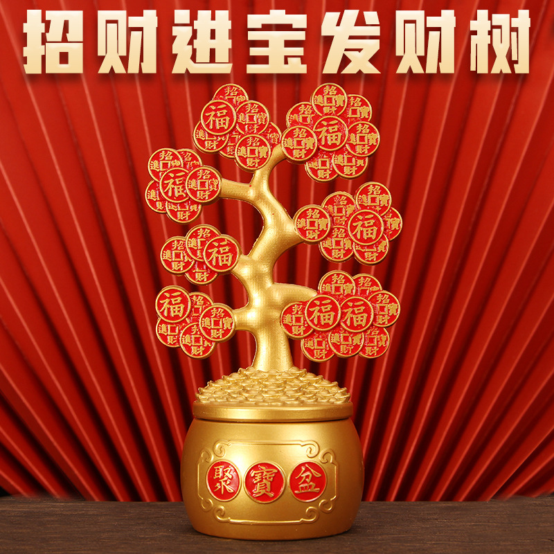 聚宝盆招财摇钱树转转摆件发财树盆景家居桌面装饰金属工艺品礼品