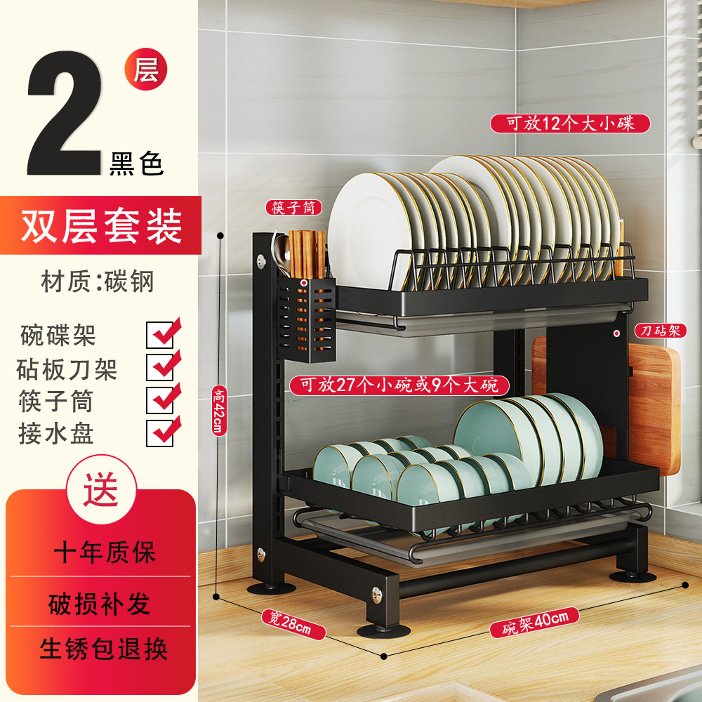 Kitchen Draining Dish Rack Draining Rack Chopping Board Dish Rack Light Luxury Household Cross-Border Direct Delivery