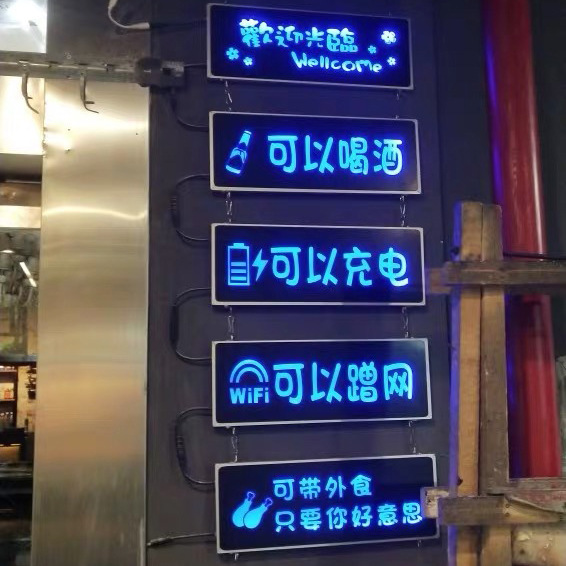 欢迎光临门牌挂牌