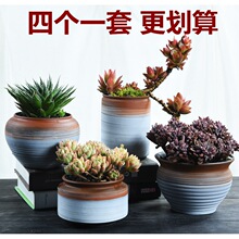 粗陶透气紫砂多肉老桩陶瓷大号大口径创意肉肉特价清仓植物小花盆