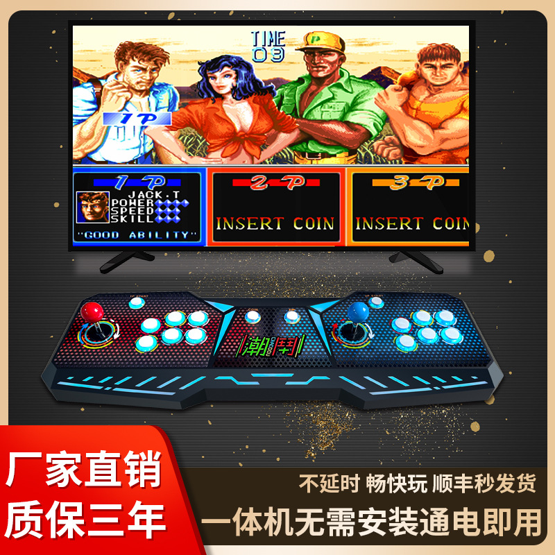 新款97拳皇游戏机双人摇杆街机格斗一体家用款月光宝盒控台游戏机