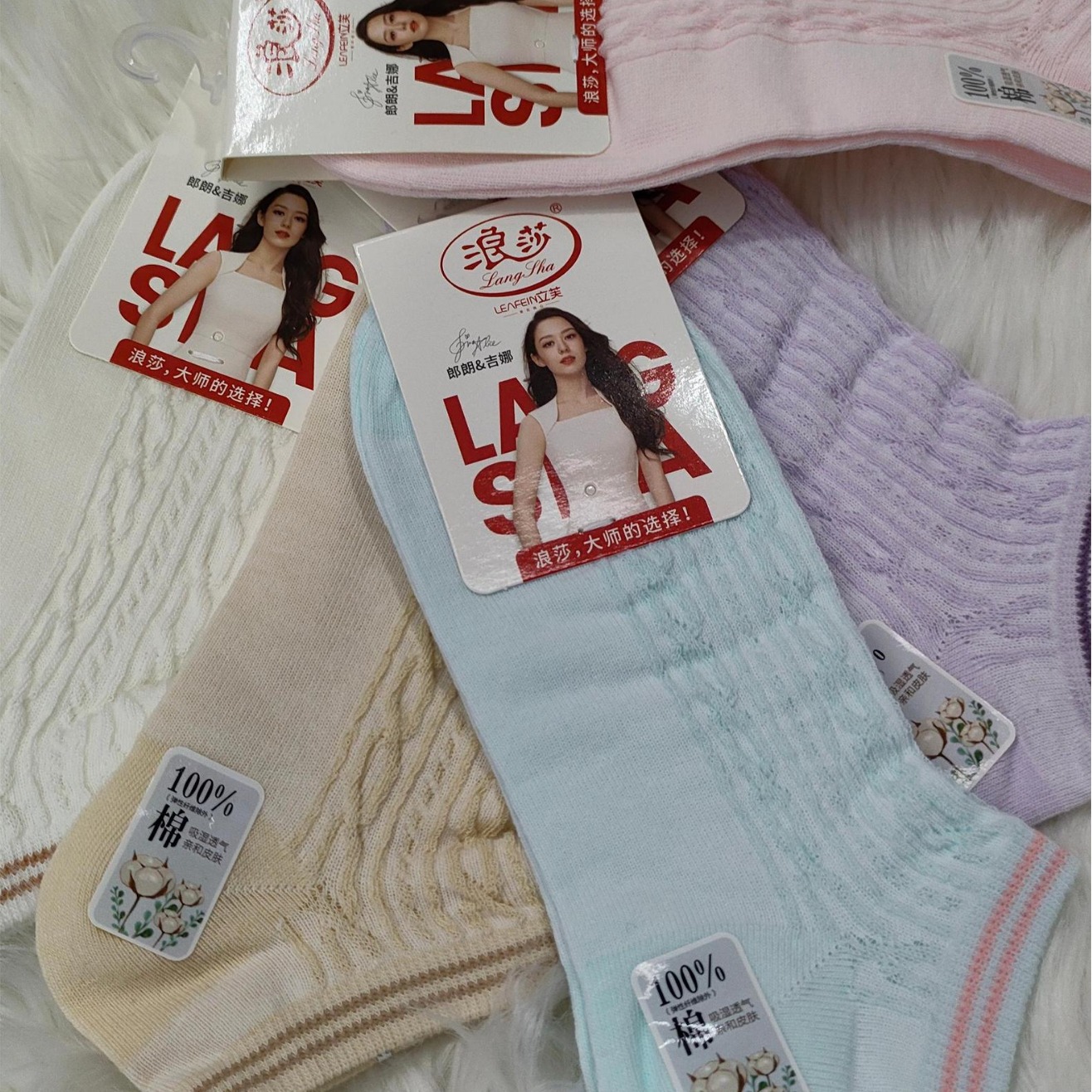 浪莎袜子女短袜春秋款四季棉袜抗菌吸汗秋天女士船袜运动袜休闲袜