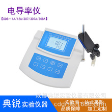 厂价台式数显电导率仪便携式电导率测试仪DDS-11A/12A/307A/308A