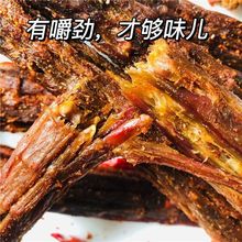 手撕鸭脖批发惠农神星风干鸭脖子整根卤味零食小吃香辣麻辣即食厂