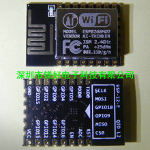 ESPRESSIF模块,WiFi蓝牙芯片 ESP8266EX,QFN-32， ESP32-WROOM-32