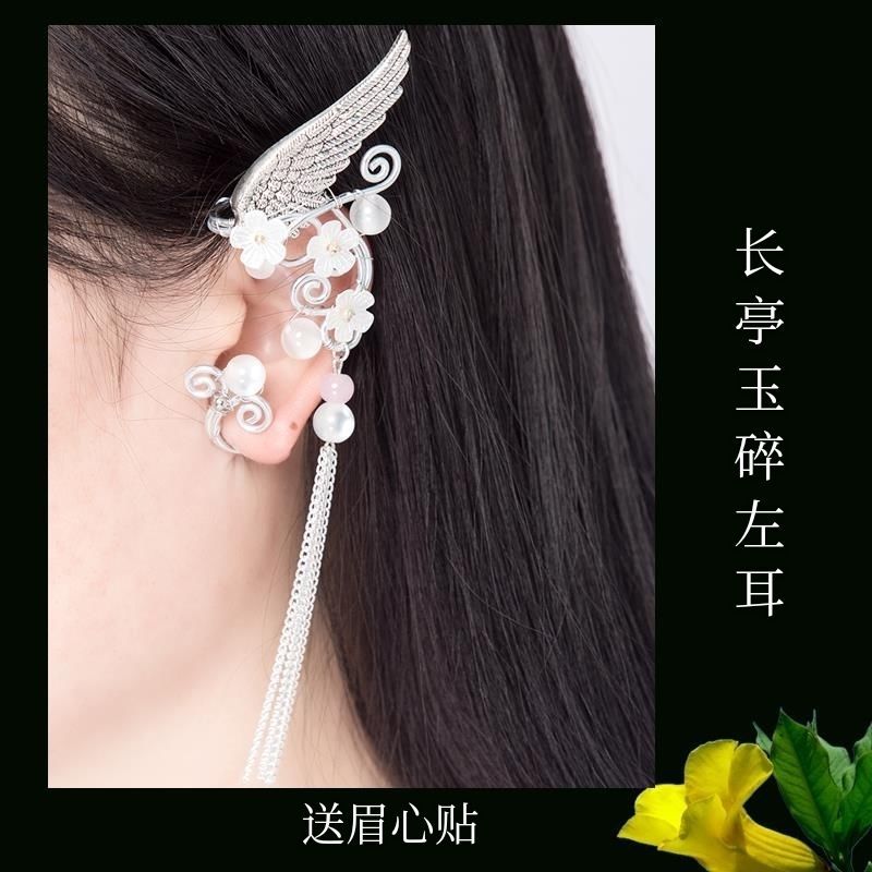 青丘狐传说同款耳饰纯手工个性耳夹cos古装耳挂无耳洞流苏耳环