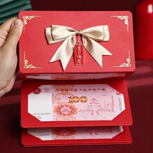 蝴蝶结生日红包新婚快乐喜结良缘折叠红包结婚婚礼送新人创意新款