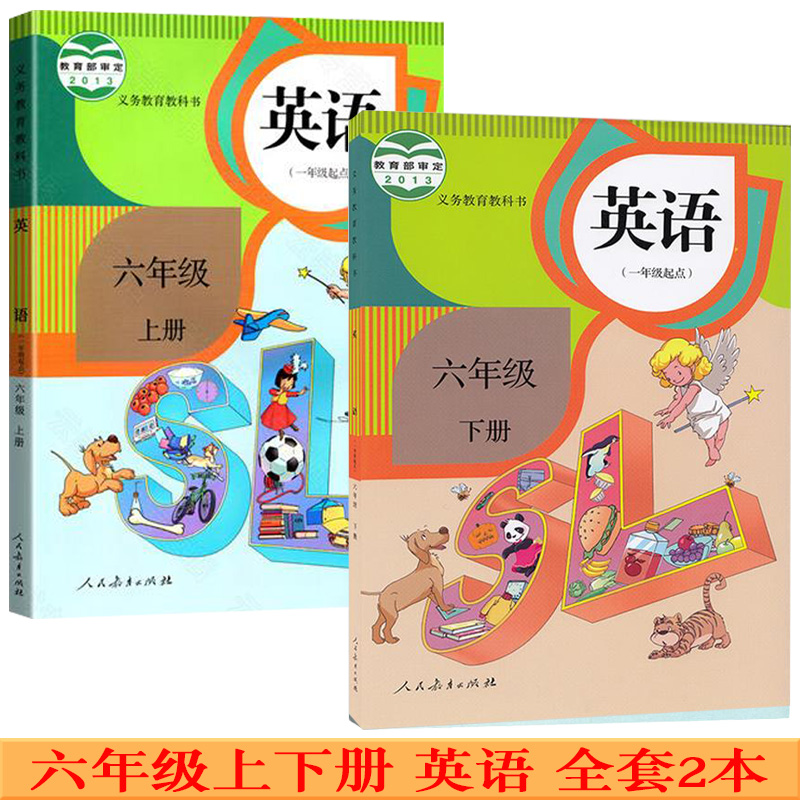 （一起点）小学6六年级上册下册英语书课本教材 全套2本 人教版SL