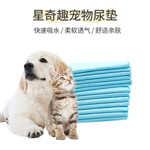 狗狗猫咪尿片10片30*45cm产褥垫加厚除臭吸水大号尿不湿宠物尿垫