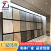 瓷砖展示架冲孔板 岩板上墙瓷砖样品展示架子 建材店瓷砖陈列架|ms 瓷砖展示架冲孔板 岩板上墙瓷砖样品展示架子 建材店瓷砖陈列架|ms