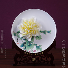 中式客厅玄关桌面陶瓷摆件牡丹瓷挂盘装饰工艺品节日纪念礼品瓷