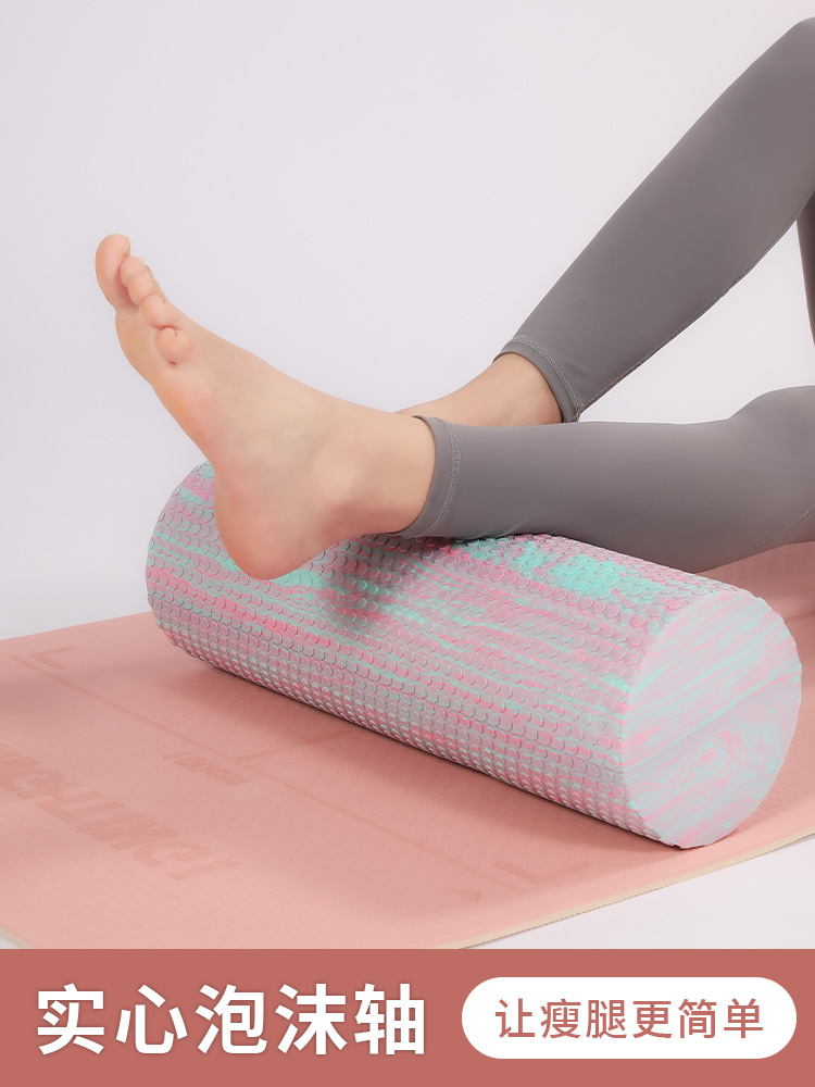 泡沫轴实心肌肉放松瘦腿光面滚轴腿部按摩器滚筒软浮点初学者瑜伽