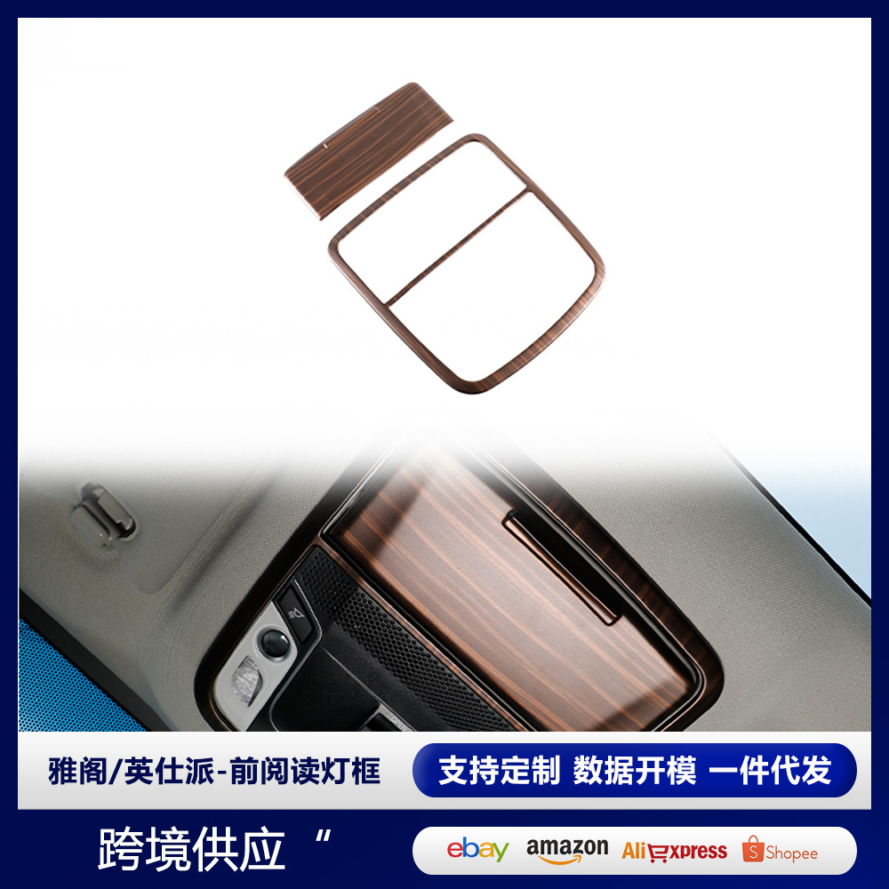 适用于18-22款雅阁/英仕派改装 accord前阅读灯装饰贴片 abs碳纤