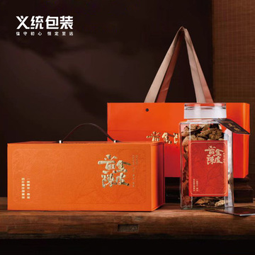 加厚玻璃密封茶叶罐半斤装黄金陈皮3l大容量八角罐圆罐礼盒装批发