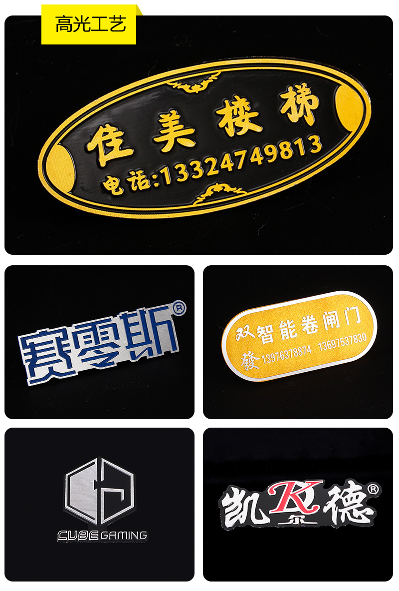 铝标牌高光冲压logo牌锌合金门窗家具音响自粘金属酒牌商标牌制作