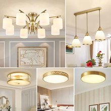 全铜美式客厅灯简约现代大气卧室餐厅灯中山北欧吸顶全屋套餐灯具