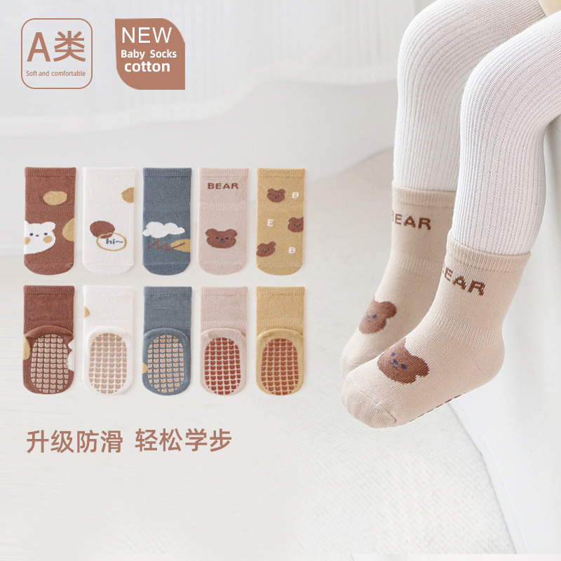 2023 Children's Socks Spring New Combed Cotton Cartoon Bear Dispensing Room Socks Baby Toddler Socks Babies' Socks