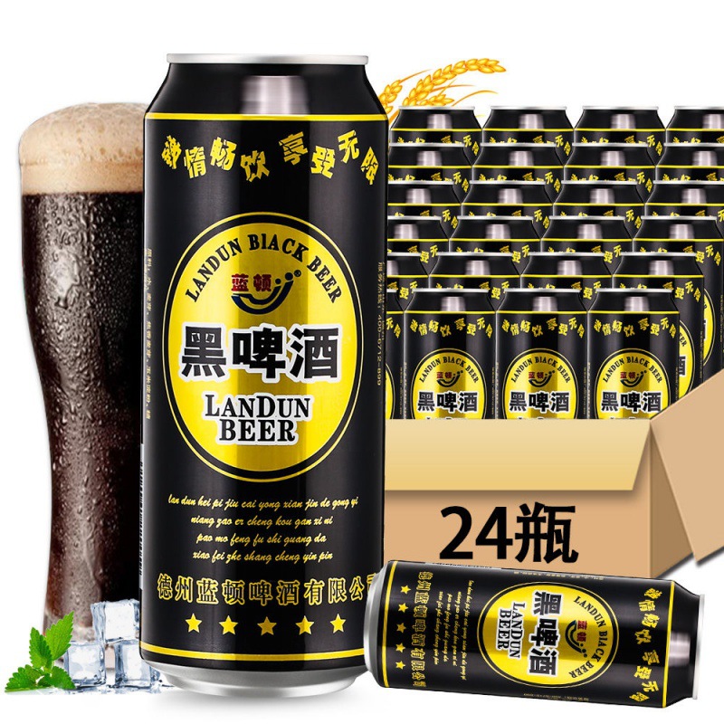 德国工艺蓝顿黑啤酒箱装大罐500mlx12罐500mlx24瓶原装清仓批发价-阿