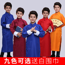 儿童相声演出服装马褂相声大褂民国长衫中式长袍男女童元旦表演服